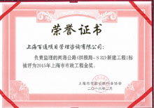 2016年度市政工程金奖-两港公路